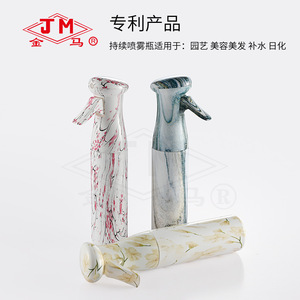 Jm Continuous <b>Spray</b> <b>Bottle</b> 250ml Water Transfer Printing For Hair Care And Gardening - Product Image 3