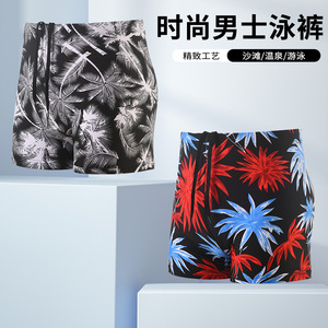 Short de bain imprimé pour hommes, short de bain en polyester à séchage rapide pour les vacances, taille adulte M L XL XXL - Product Image 4