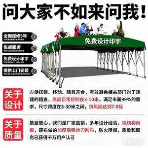 Toldo Deslizante Retráctil con Estructura de Acero para Exteriores, Gran Cobertizo para Coches, Garaje, Refugio Móvil - Product Image 5