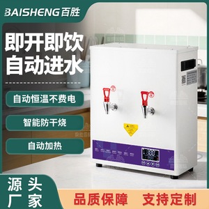 เครื่องทำน้ำร้อนแบบสเต็ปไทป์ 50 ลิตร สแตนเลส สำหรับร้านชานม - Product Image 3