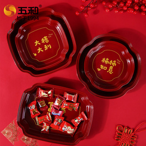 Five In One Festive Snack Plate Square Reusable Chinese New Year Party Tableware - Product Image 1