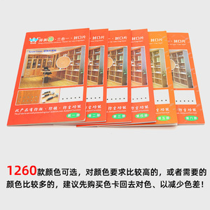 Adhesivo circular de PVC para cubrir agujeros de tornillos, barnizado mate para muebles, decoración del hogar, 3 en 1, a prueba de polvo y anti-manchas - Product Image 5