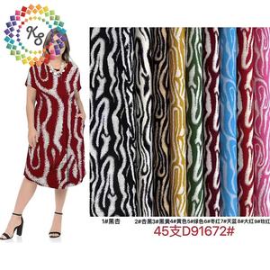 Tissu à rayonne jaune avec imprimé panthère, 45 pièces, à motifs d'animaux - Product Image 4