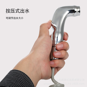 Set de Ducha Portátil Pingan con Rociador Bidet Antibacterial de ABS para Higiene Femenina - Product Image 4