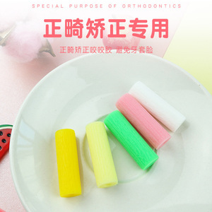 Gommes orthodontiques pour appareils dentaires invisibles, aide à l'alignement des dents colorées, usage adulte - Product Image 1