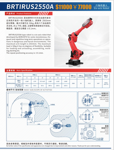 Robot industriel à six axes BRTIRUS2550A, avec une portée de 2550 mm et une charge utile de 50 kg, utilisé pour le superposition des postes de travail - Product Image 4