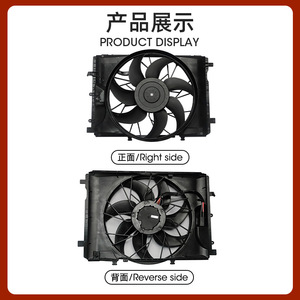 Ventilateur de radiateur Mercedes-Benz Classe C W204, ventilateur de refroidissement électrique 400W, pièce de rechange 2049066802 - Product Image 2