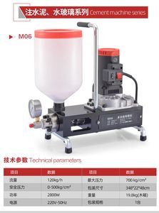 Macchina Completa ad Alta Pressione per Iniezione di Schiuma Poliuretanica e Resina Epossidica Monocomponente - Product Image 4