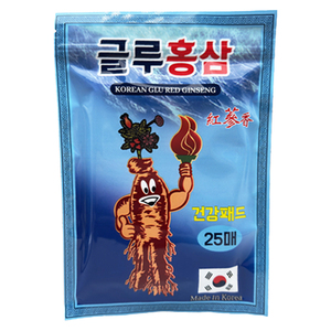 25 Pezzi <span class=keywords><strong>per</strong></span> Confezione, Cerotti Coreani al Ginseng Rosso <span class=keywords><strong>per</strong></span> Dolori al Ginocchio, Collo, <span class=keywords><strong>Schiena</strong></span>, Distorsioni, Stiramenti, Dolori Muscolari, Classe I - Product Image 1