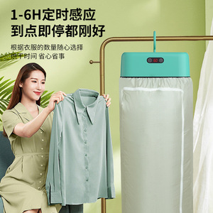 Secadora de Ropa Portátil Plegable con Temporizador de 1-6 Horas, Calentamiento PTC, Máquina de Secado Compacta para Hogar, Dormitorio, Viajes y Bebés - Product Image 1