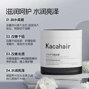 Saf Keratin kremsi saç maskesi besleyici ve tamir saç bakımı ve şekillendirme aletleri sipariş saç maskesi krem kaldırmak - Product Image 3