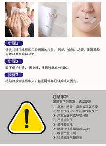 MQ ชิ้น/กล่องสบาย120เพื่อป้องกันการนอนกรนและการนอนหลับที่ดีขึ้นช่วยหายใจทางปาก - Product Image 4