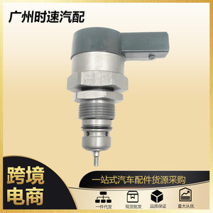 Valve de régulation de pression du rail commun de carburant A6480700046, taille de port 1/2 pouce pour Mercedes Benz - Product Image 5