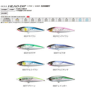 <span class=keywords><strong>Shimano</strong></span>-<span class=keywords><strong>Leurre</strong></span> flottant pour la coulée longue distance, 97 grammes d'écailles folles, appât dur pour thon jaune, bonite et perche, XU-T17TE - Product Image 6