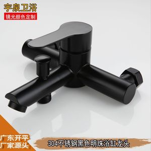 Black Bathtub Shower <b>Set</b> 304 Stainless Steel Single Handle Rain Showerhead Ceramic Valve Core Bathroom Faucet - Product Image 2