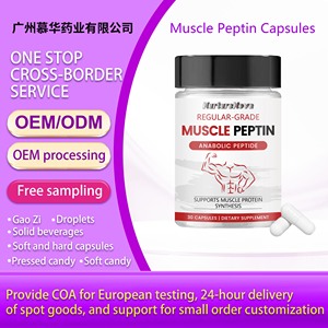 Cápsulas de Péptidos Anabólicos de Peptina Muscular de Grado Regular |   Apoya la Síntesis de Proteínas Musculares (30 Unidades) - Product Image 2