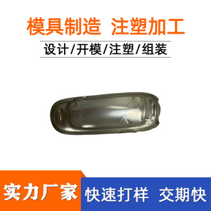 ตัวเรือนไดรเวอร์ LED พลาสติกทนไฟสำหรับคอมพิวเตอร์ อุปกรณ์ไฟฟ้าอุตสาหกรรม - Product Image 5