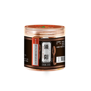 ドライロックヤンメーカー直販、高品質の天然漢方薬。男性ロックヤン - Product Image 1