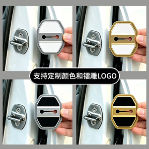Huanyue TPU Door Lock Protective Cover 360 Degree Full Protection For Mercedes-Benz BMW Jeep Mini Maserati Haval Borgward Wee - Product Image 5