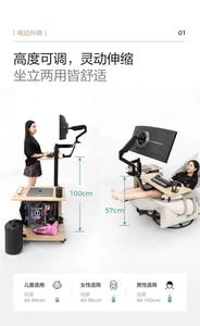 Tavolo Elettrico Multifunzionale con Supporto per Dispositivi, Set Scrivania e Sedia per Computer, Gambe del Tavolo Regolabili in Altezza per Uso Domestico - Product Image 6