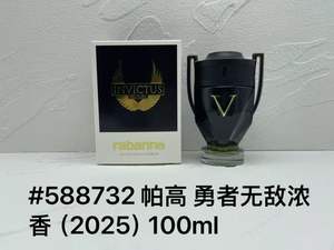 Perfume de Diseñador de Lujo, Marcas Famosas, Perfume Masculino Rabanne Paco Invictus Valor Phantom Knight, Fragancia Masculina 100ML EDP - Product Image 3