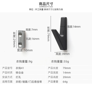 Versatile Zinc Alloy Furniture Hanger for Kitchen Hall Shoe Outdoor Bedroom Supermarket Home <b>Office</b> Hospital Warehouse - Product Image 2