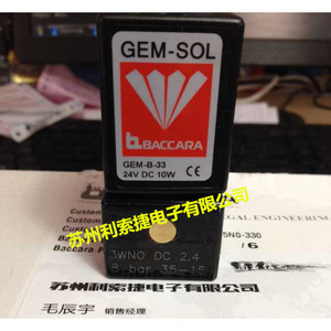 Válvula Solenoide Baccara GEM-B-33 24V DC 10W 2.4mm para Control de Agua Industrial - Product Image 1