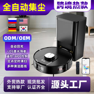 Robot Aspirador Glip V2L-SJ con Navegación Láser, Barrido, Succión, Fregado, Control por Aplicación, Recarga Automática para 150 m² - Product Image 5