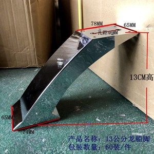 Dragon Boat Foot Metal Furniture <b>Leg</b> 13Cm High Heavy Duty <b>Sofa</b> Coffee Table Support Industrial Style Q235 Steel - Product Image 1