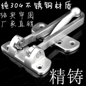 Xinjieliang Anti Theft Buckle 304 Stainless Steel Precision Cast Door <b>Latch</b> Security <b>Lock</b> For Hotel Guesthouse Door - Product Image 1