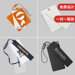 Étiquettes Meijie de forme spéciale en papier, impression de logo personnalisée pour vêtements, chaussures, usage intérieur - Product Image 4