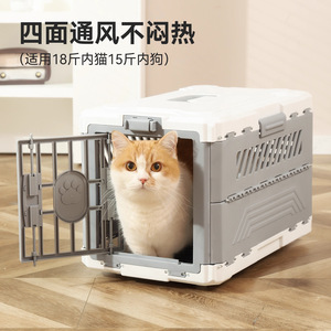Transportín Plegable para Mascotas 48x29x31cm Material PP Jaula Portátil para Perros y Gatos para Viajes - Product Image 2