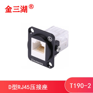 Rj45 Network Data Signal Connector Cat6 D Type Network Socket <b>Adapter</b> Commercial Use Plug And Socket - Product Image 4