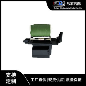 ตัวต้านทานพัดลมฟอร์ดทรานซิท 12V XJ-3030 OE 3134503095 สำหรับพัดลมแอร์ - Product Image 5