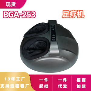 Boguan Electric Foot Massager Full Coverage <b>Plug</b>-In For Home Use - Product Image 5