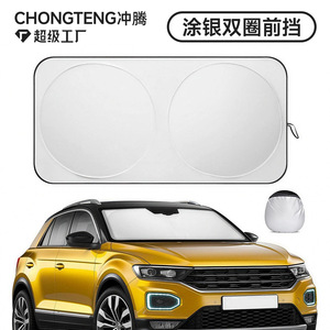 Pare-soleil de voiture pour pare-brise avant, plaqué argent, double anneau, pliable, protection contre la chaleur, usage général - Product Image 5