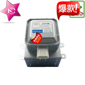 Magnetron pour four à micro-ondes M24FB-610 1000W, pièce de rechange pour réparation de micro-ondes - Product Image 2