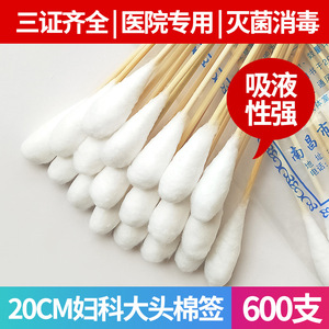 Distributor and <b>dropshipping</b> of 20 disposable large-headed cotton swabs, gynecological wooden sticks, sterilized and degreased - Product Image 5