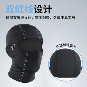 Outdoor Cycling Headgear One Size Breathable Quick Dry Helmet Liner Summer Riding Mask - Product Image 2