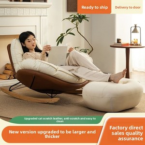 Fauteuil à bascule Penguin avec multiples boutons, siège nid d'abeille, canapé paresseux, chaise de sieste pour appartements locatifs, salon, balcon - Product Image 3