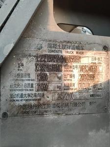 Mezclador de hormigón oficial XCMG de <span class=keywords><strong>segunda</strong></span> <span class=keywords><strong>mano</strong></span> G4804B, mezclador de hormigón de 12 m³ con precio de bomba - Product Image 6
