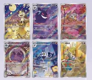 Pack <span class=keywords><strong>de</strong></span> cartes Pokémon officiel chinois Purple Gem VOL.3 - Cartes à collectionner Pokémon - Product Image 5