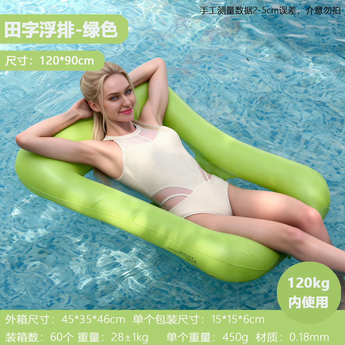 Sillón reclinable con estampado verde