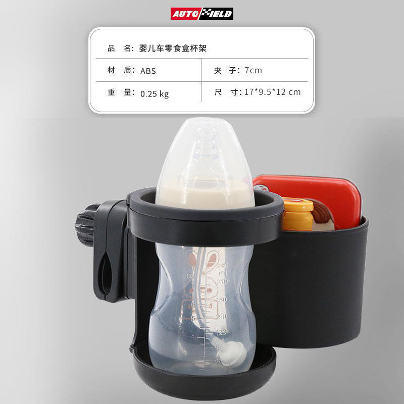 Clip universal snack box cup holder-129517cm