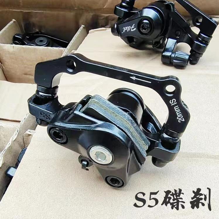 Black Aluminum MTB Disc Brake Caliper for E-bike Scooter
