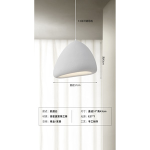 โคมไฟระย้าสไตล์วาบิซาบิสมัยใหม่สำหรับร้านอาหารญี่ปุ่น โชว์รูม ร้านเสื้อผ้า โฮมสเตย์ ไฟตกแต่งห้องนอน - Product Image 4