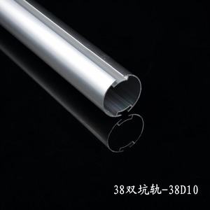 Accessoire de rail inférieur pour rideau, modèle 3810, tube en aluminium pour store enrouleur 38 mm - Product Image 2
