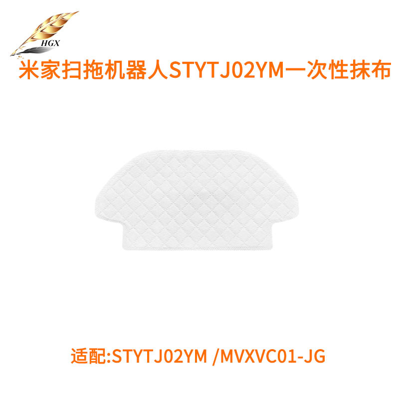 Disposable wipes