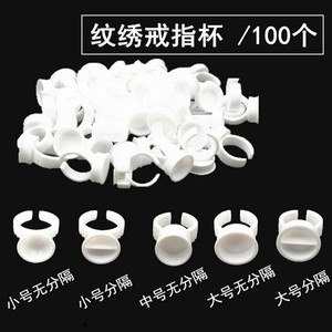Yuanyun <b>Eyelash</b> Extension <b>Glue</b> Cup 0.1ml Moisturizing Ring For Beauty Tools - Product Image 2