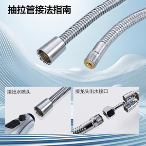 Tuyau extractible Huixin 1,5 m en acier inoxydable télescopique pour accessoires de robinet de lavabo - Product Image 3